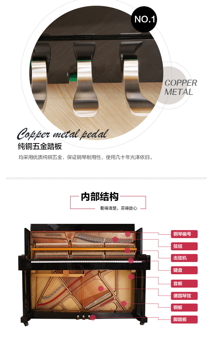 珠江钢琴专卖店